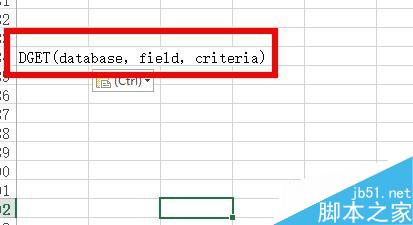在Excel中如何使用DGET函数?3