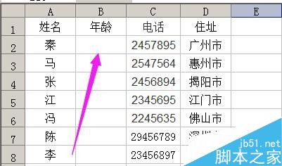 excel利用函数公式匹配数据5