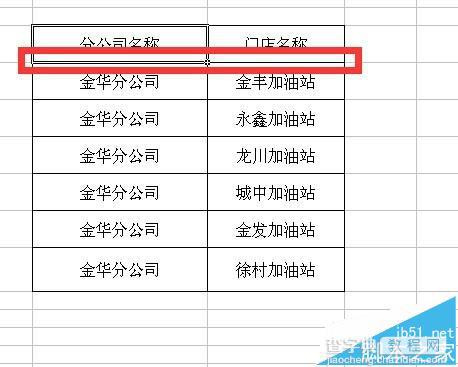 WPS表格中怎么快速隔行插入空白行?1