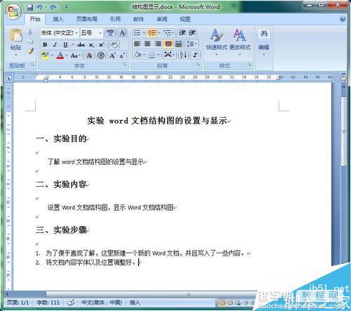 在word文档中怎么设置显示结构图?2
