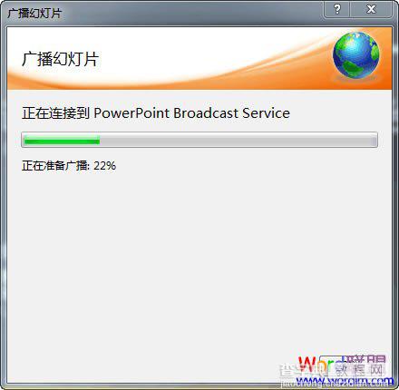 设置PowerPoint2010让PPT幻灯片在网上远程播放的图文方法步骤4