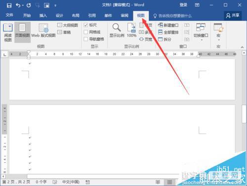 Word2016文档多页显示该怎么开启和取消?4