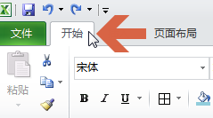 excel2010表格怎么保留数值只清除单元格格式?3