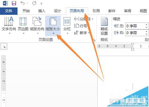 word和excel怎么批量生成学生成绩单?3