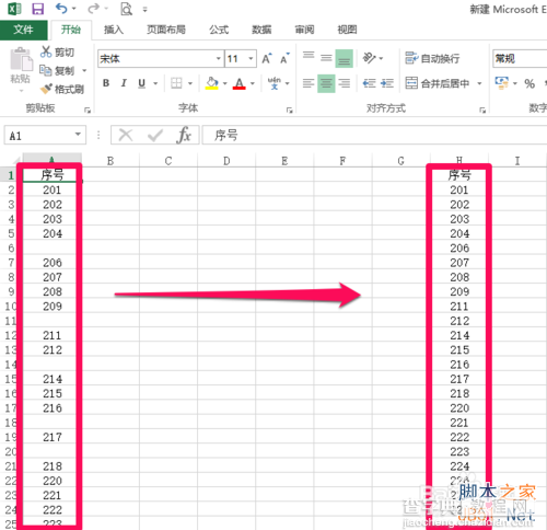 EXCEL表格中的空白行怎么删除?1