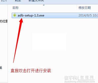 华为畅玩5c怎么解锁bootloader 华为畅玩5c获取解锁码图文教程5