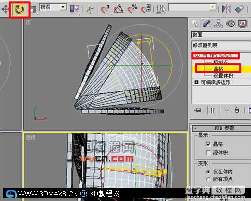 3DMAX七星級酒店建模方法47