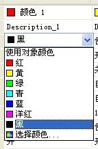 CAD怎么新添加打印样式? cad设置打印样式的教程9