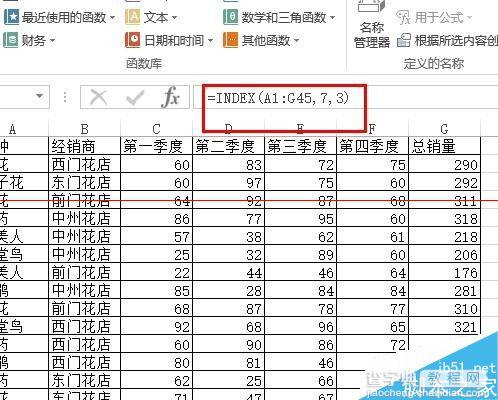 excel中INDEX函数怎么用？INDEX函数查询单元格的教程9