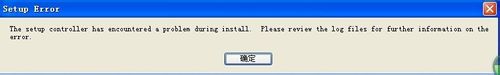 word提示Setup Error该怎么办？1