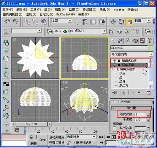 3DS MAX中利用毛发修改器制作逼真仙人球效果18