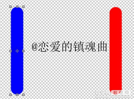 PS CS6使用视频时间轴制作流光字教程22