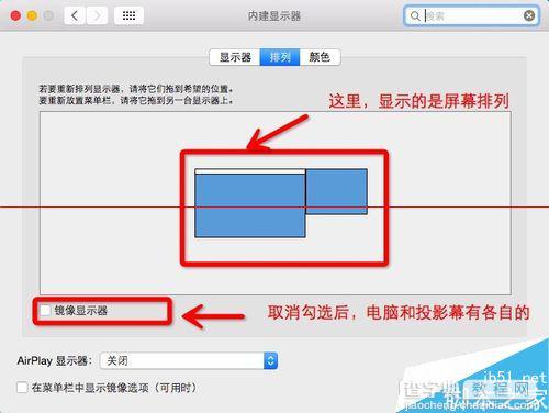 MacBook笔记本怎么连接投影仪？11