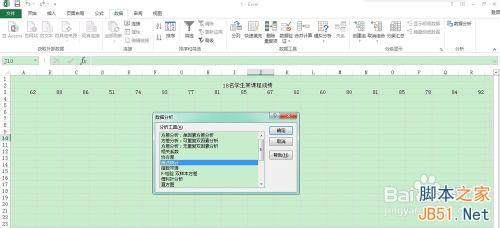 在excel中一次性计算多种常用统计量方法分享4