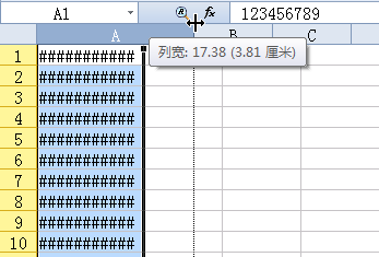 Excel表格里的文字如何批量修改13