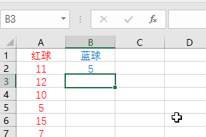 用excel模拟一下双色球摇奖的号码7