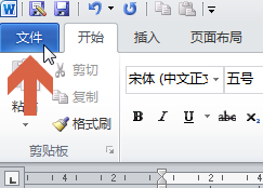 word2010如何将隐藏文字打印出来?1