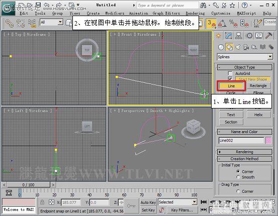 使用3D MAX2011中的面片建模的方法完成头盔建模制作6