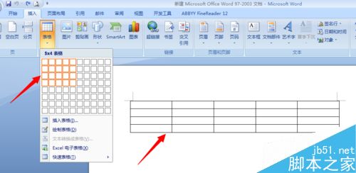 在word文档中如何快速制作表格呢?3