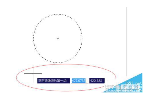 cad镜像命令怎么用? cad镜像命令的使用方法6