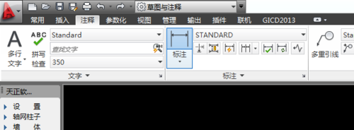 CAD图纸中怎么添加标注的前后缀?7