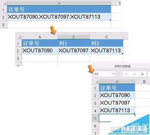 Excel中怎么利用PowerPivot实现跨表的的关联查询?5