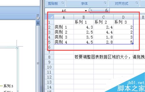 在office word2007中怎么插入多条折线图的图表?8