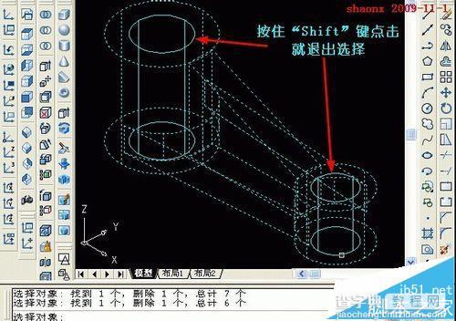 CAD怎么做三维建模?16