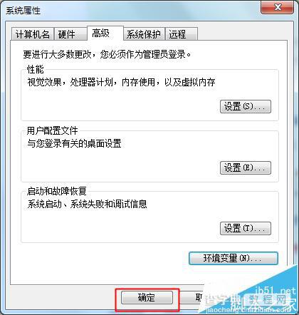 word2013打不开doc提示已被另一用户锁定该怎么办?10