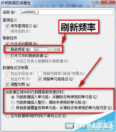 excel表格怎么设置自动从网上自动获取股票信息?9