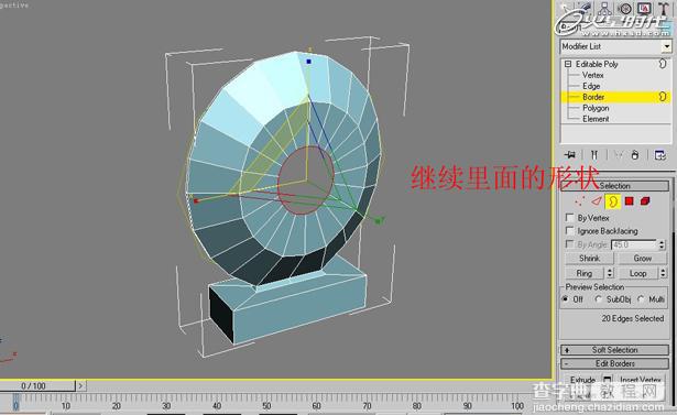 3dMax 利用Box制作完整台灯17