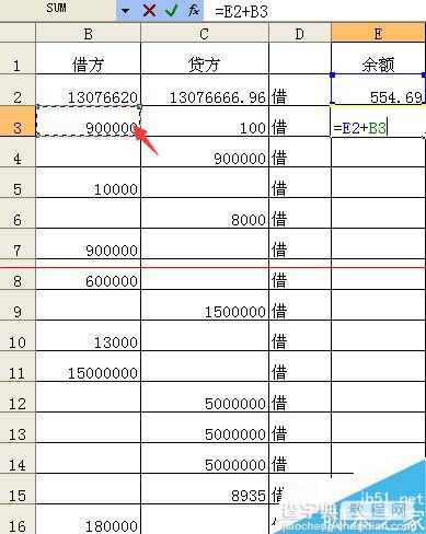 Excel怎么做银行存款和库存现金做账？5