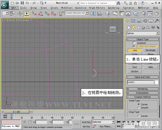 3dmax 2011 面片建模的基本操作方法25