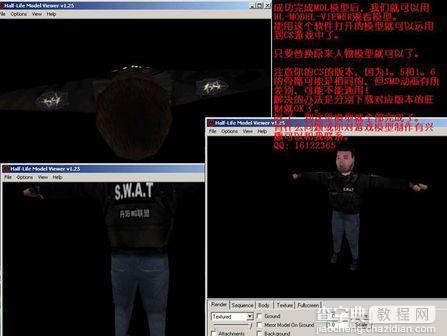 MAYA 2008打造三维CS游戏人物模型19