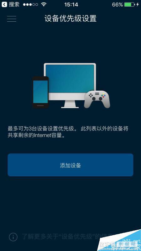 巨无霸有多大?Linksys EA9500 AC5400M路由器全面评测23