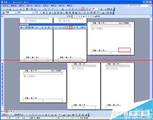 Word页面纵横混排看上去很乱该怎么解决？5