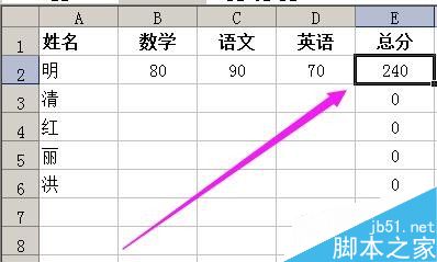 在excel表格中输入数字自动计算出结果方法10