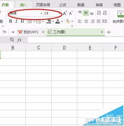 WPS表格中如何更改默认的设置方法4