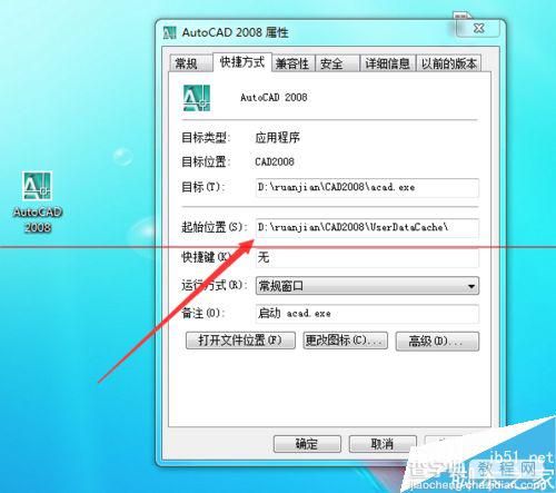 CAD怎么加入字体？CAD安装新字体的方法3