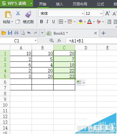 WPS表格中怎么套用求和公式计算?4