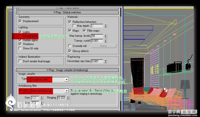 VRAY相机闪光灯效果教程10