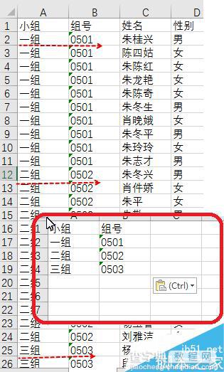 Excel如何将一列相同的数据提取一个出来?1