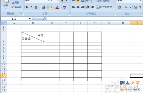 Excel表格的斜线表头制作方法8