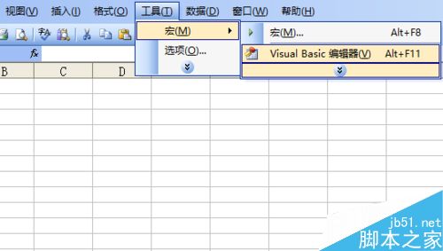 利用excel vba编程在窗体上画手提电脑1