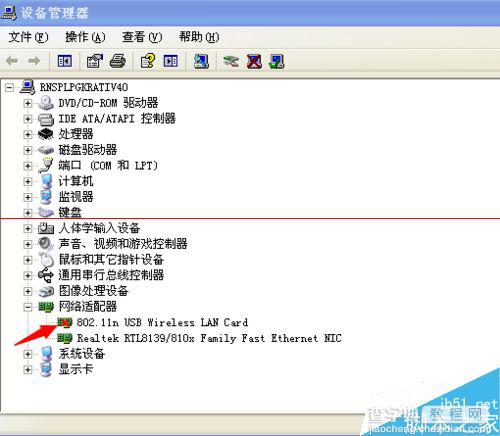 小度wifi创建网络失败该怎么办呢？4