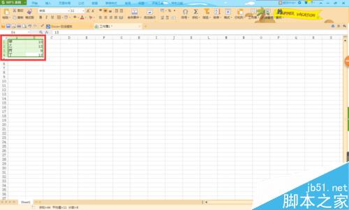 在Excel2016中给文字或数字进行排序方法介绍2