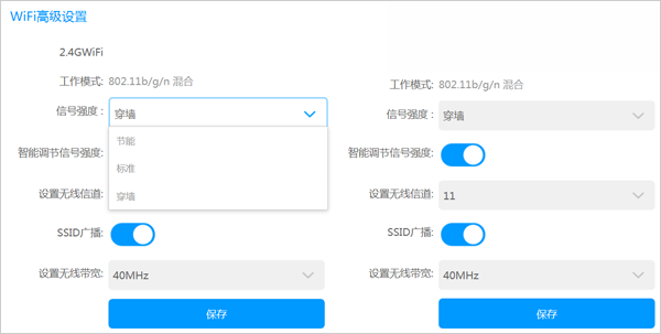 酷开智能路由怎么样？酷开路由器体验评测详细图解12