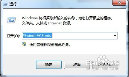 四种解决安装Office 2010时出现错误1907的提示方法介绍10