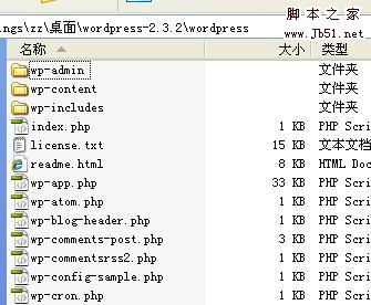 从0开始玩转WordPress——安装篇(图解)7