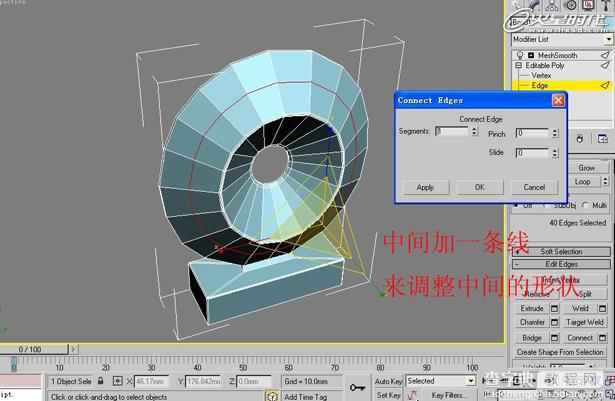 3dMax 利用Box制作完整台灯30